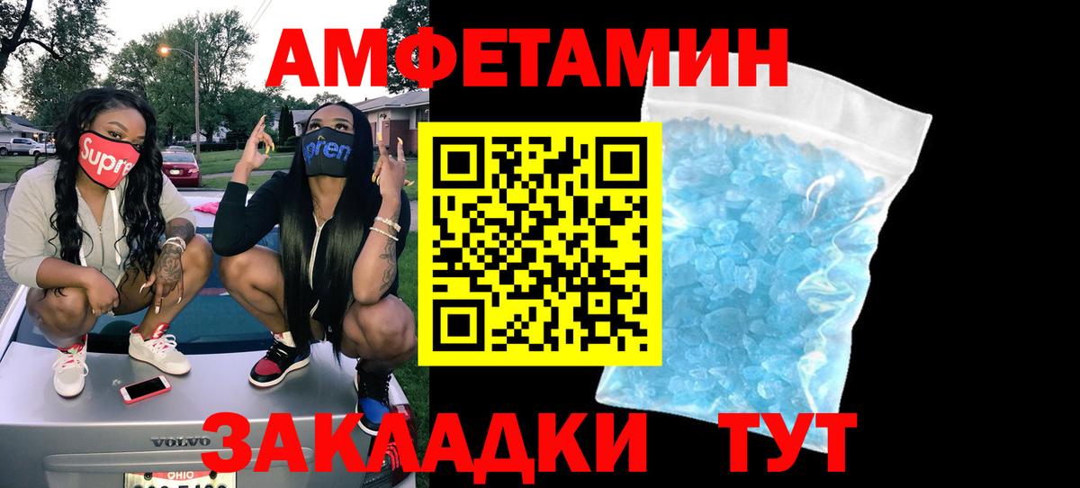 дарк нет какой сайт  Амфетамин 98%  Вход с VPN  Джанкой  АМФЕТАМИН  АМФ 