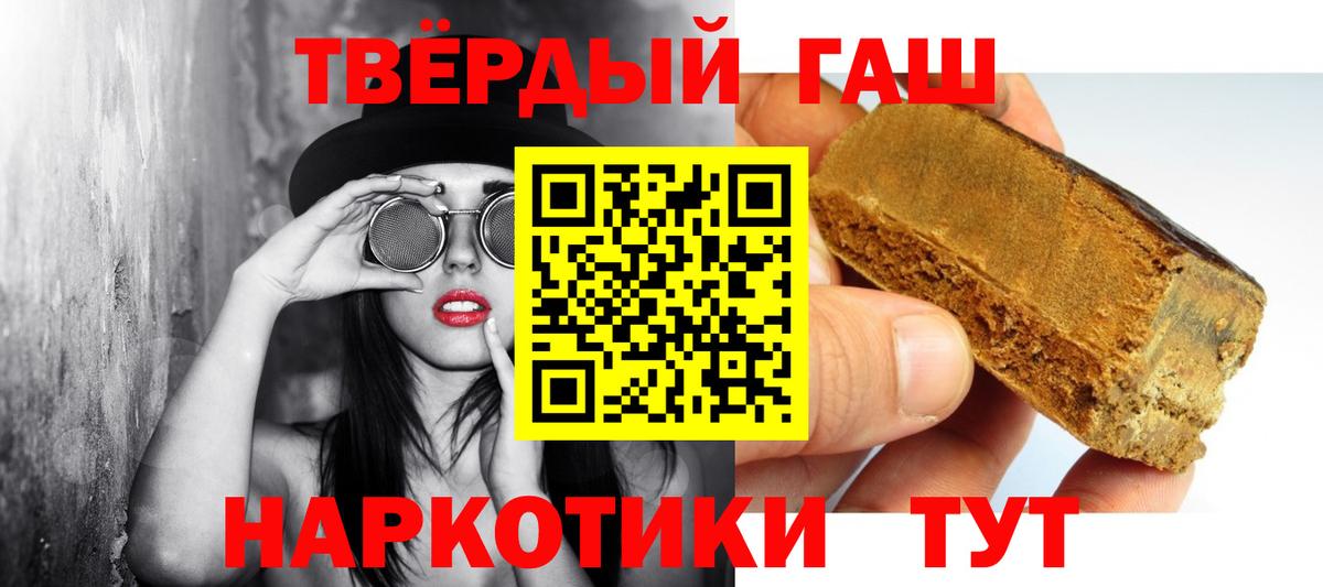 Джанкой  ГАШИШ Изолятор  Гашиш  Вход с VPN 