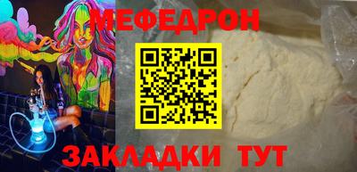 MDMA Мариинск