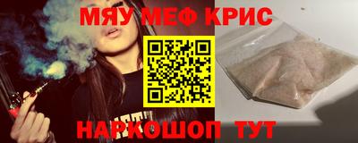 кокаин Малгобек