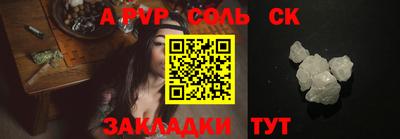 кокаин Малгобек