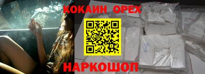 мдма Малоярославец