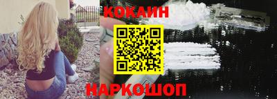 кокаин Малгобек