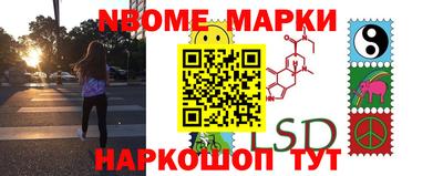 MDMA Мариинск