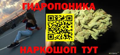 мдма Малоярославец