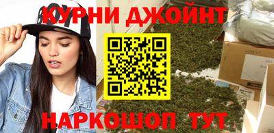 мдма Малоярославец