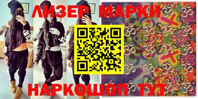 кокаин Малгобек