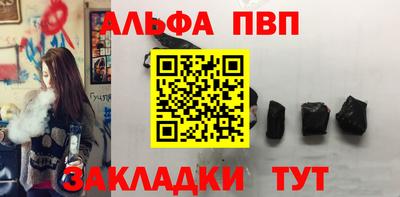 кокаин Малгобек