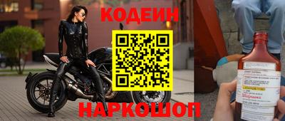 кокаин Малгобек