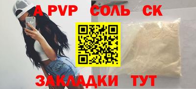 MDMA Мариинск