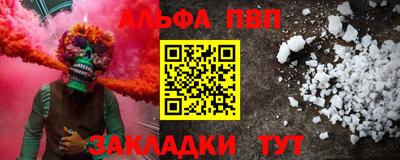 MDMA Мариинск