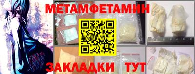 MDMA Мариинск