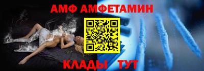 MDMA Мариинск