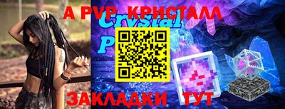 кокаин Малгобек