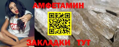 MDMA Мариинск