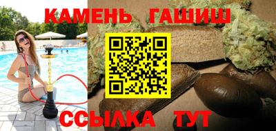 кокаин Малгобек