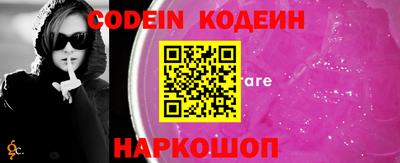 кокаин Малгобек