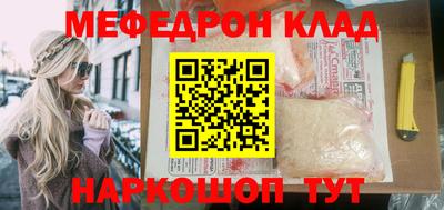 кокаин Малгобек