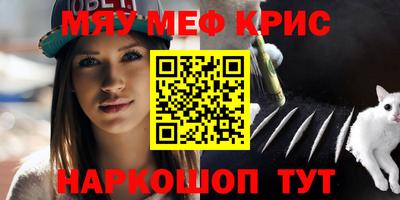 мдма Малоярославец