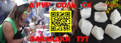 кокаин Малгобек