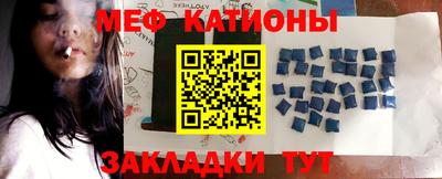 MDMA Мариинск