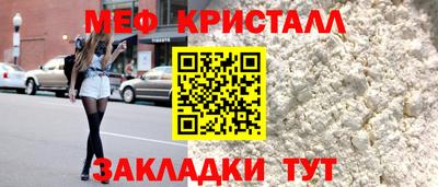 MDMA Мариинск