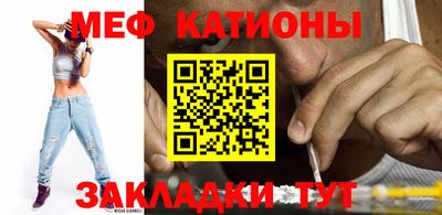 кокаин Малгобек