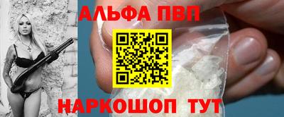мдма Малоярославец