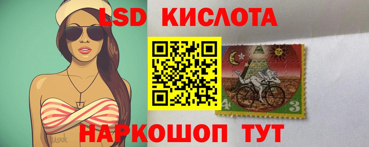Джанкой  ЛСД экстази  ЛСД экстази кислота  Вход с VPN  LSD-25 экстази кислота 