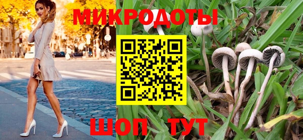 Галлюциногенные грибы мицелий Джанкой