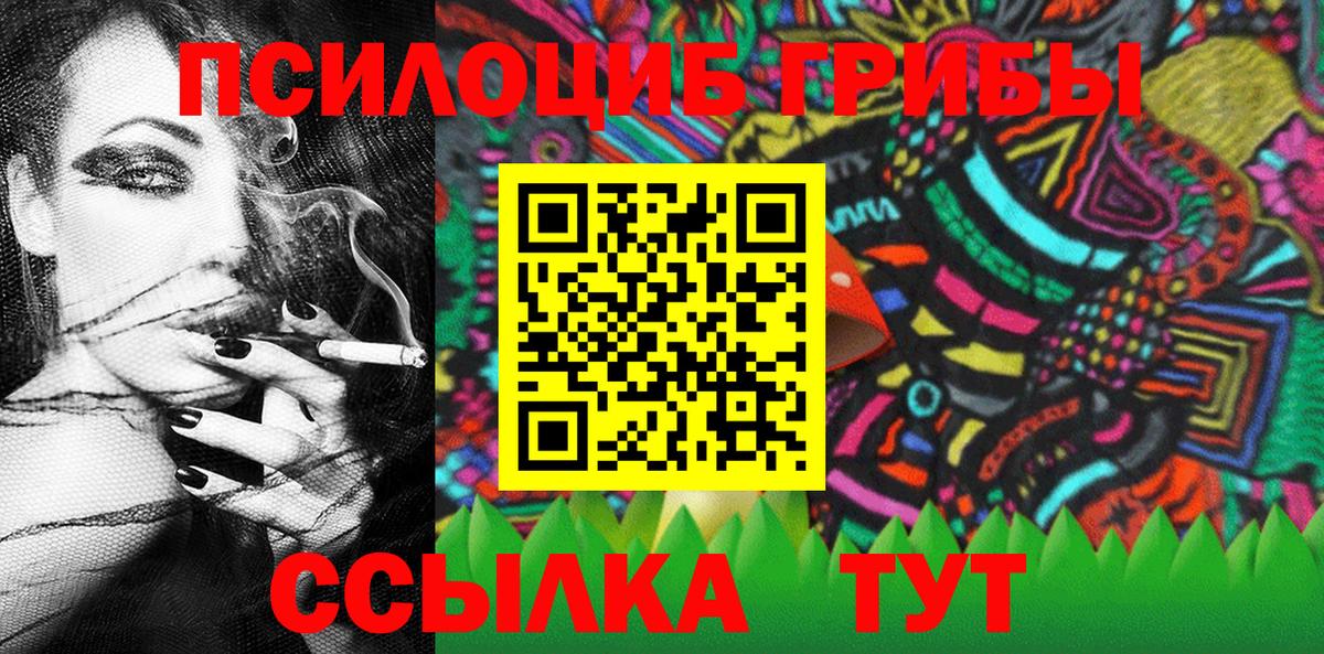 Джанкой  Псилоцибиновые грибы MAGIC MUSHROOMS  Вход с VPN 