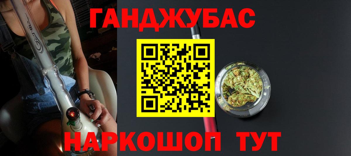 Джанкой  Марихуана AK-47  Вход с VPN  Конопля OG Kush  Конопля OG Kush 